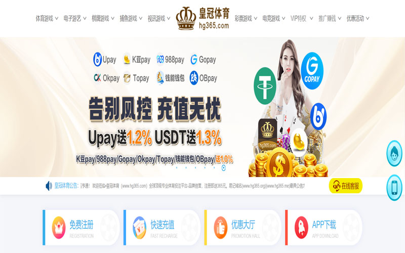 bet365体育|官方网站体育的规则与条款讲解 – 新手须知