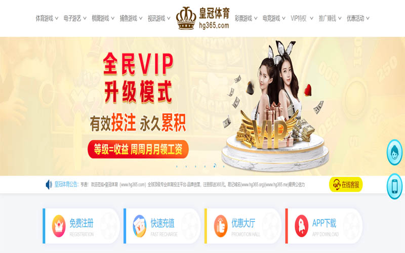 bet365体育|官方网站体育App下载 – 线上最佳足球买球APP