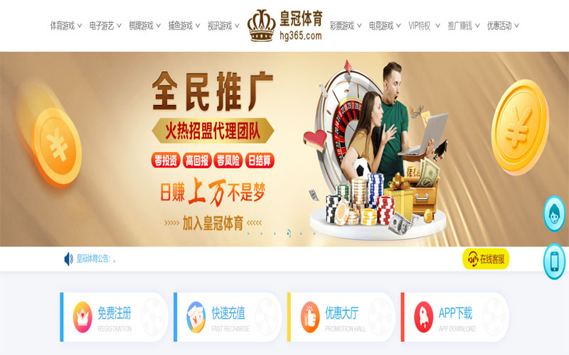 bet365体育|官方网站体育注册账户和游戏下注使用权