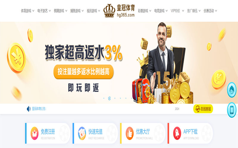 bet365体育|官方网站的在线体育博彩APP供应商